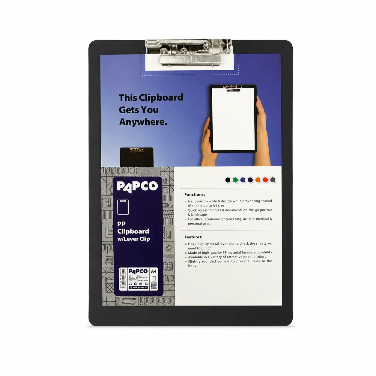 تخته شاسی A4 ساده پاپکو PAPCO CB-001